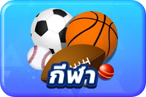 ANDAMAN168-กีฬา