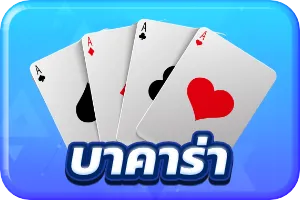 ANDAMAN168-บาคาร่า