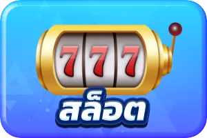 ANDAMAN168-สล็อต