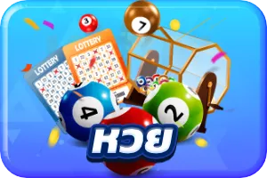 ANDAMAN168-หวย